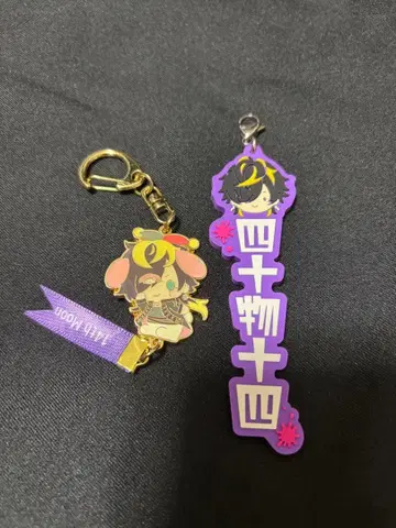 키링 시지마 쥬시