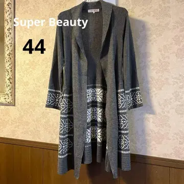 새상품급 빅 사이즈 44 슈퍼 뷰티 롱 가디건