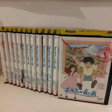 [ 렌탈 완료 DVD ] 포르피의 긴 여행 1~13