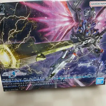 HG 1/144 데스티니 건담 SpecII&제우스 실루엣