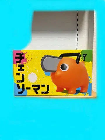 체인소 맨 포치타 BIG 소프트 비닐 피규어