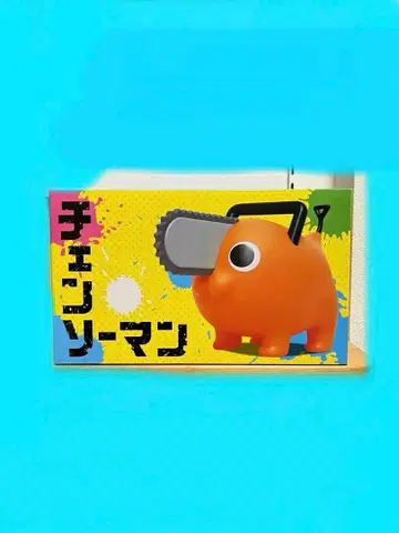 체인소 맨 포치타 BIG 소프트 비닐 피규어