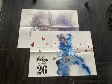 바가본드 이노우에 타케히코 현상 포스터 B3 2장 세트