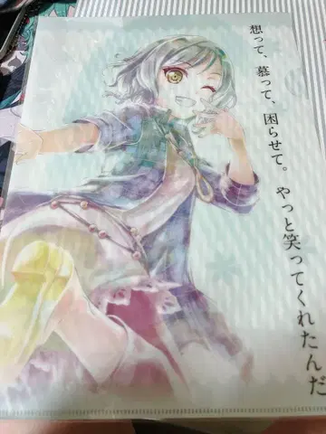 뱅드림 3주년 기념 클리어 파일 히카와 히나