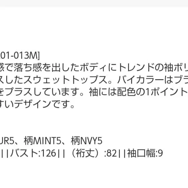 5번째 상품 이미지