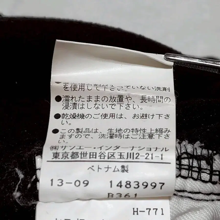 11번째 상품 이미지