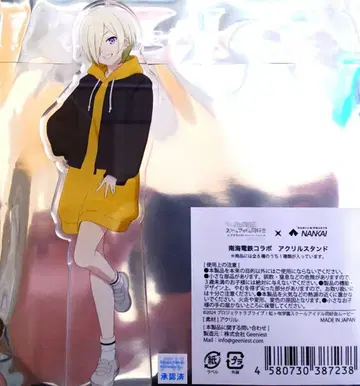 러브 라이브 니지가사키 미아 테일러 아크릴 스탠드 통천각