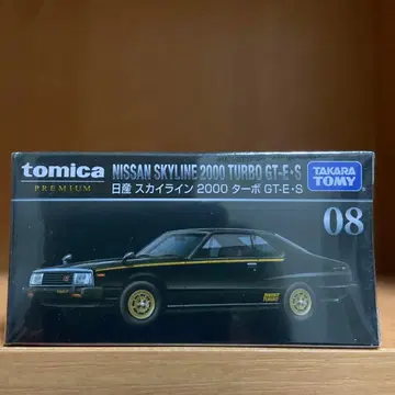 토미카 프리미엄 닛산 스카이라인 2000 터보 GT-ES 단종
