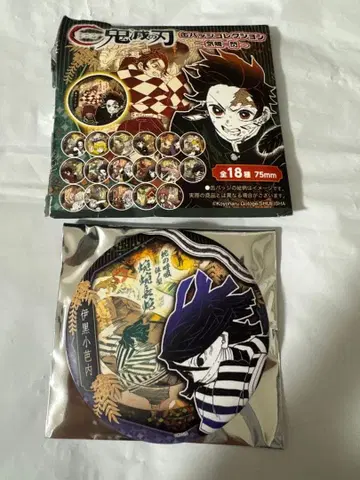 귀멸의 칼날 캔뱃지 상하이 한정판 점프샵 이쿠로 오바나이