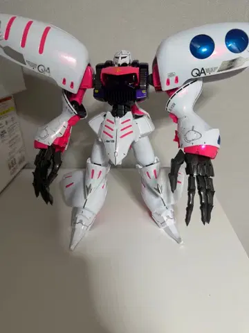 MG 큐베레이 앙베리르 펄 페인팅