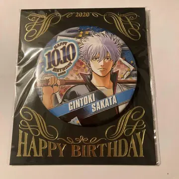 은혼 생일 캔뱃지 2020 사카타 긴토키