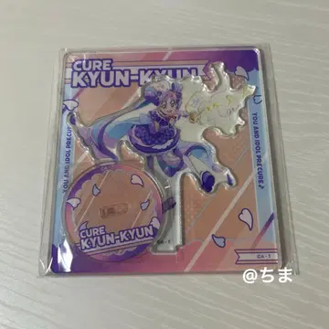 프리큐어 드리스테 아크릴 스탠드 큥큥