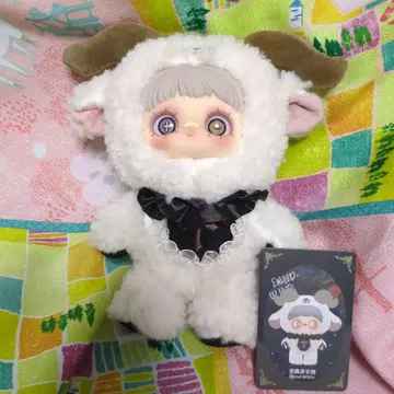 Dark Forest 양 봉제 인형