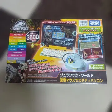 쥬라기 월드 공룡 마우스로 공부하는 컴퓨터