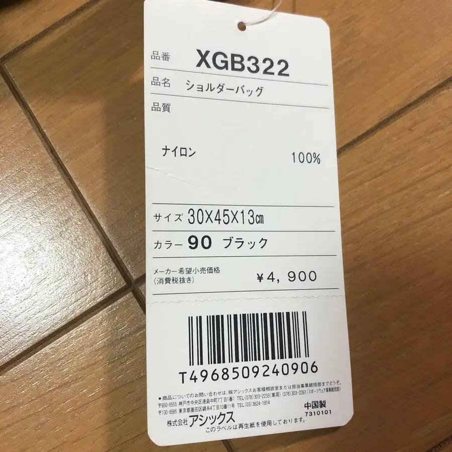 11번째 상품 이미지