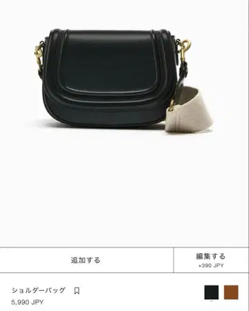 ZARA 미사용 새상품 숄더백