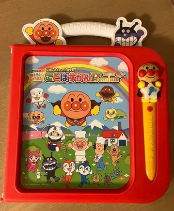 호빵맨 말하는 그림책 프리미엄