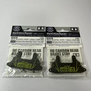 미니 사륜구동 2023 브레이크