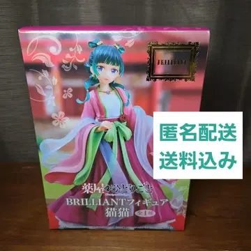 BRILLIANT 고양이 피규어 1/7 스케일