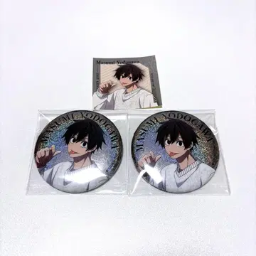 도원암귀 요도가와 마스미