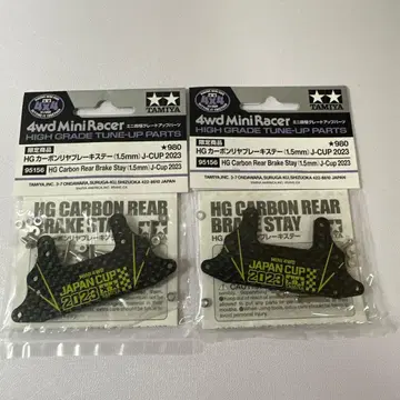 미니 사륜구동 2023 브레이크