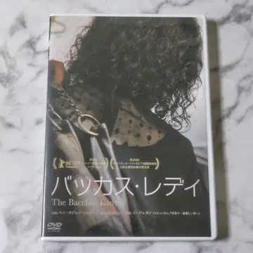 [한국 영화] DVD (셀판) [바커스 레이디] 윤여정/윤계상