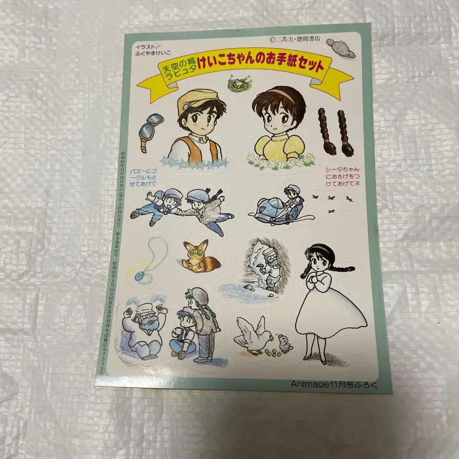 7번째 상품 이미지