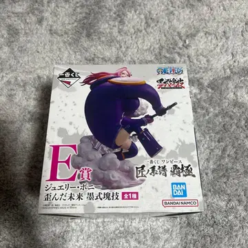 제일복권 원피스 E상 주얼리 보니