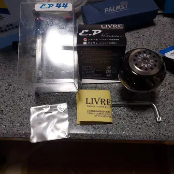 리브 ep44 브라운