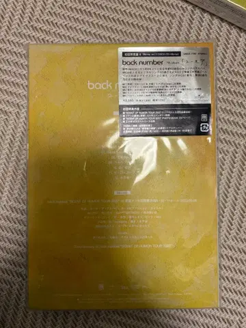 back number 초회 한정판 A 2DISC