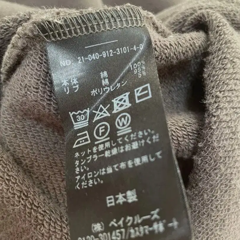 7번째 상품 이미지