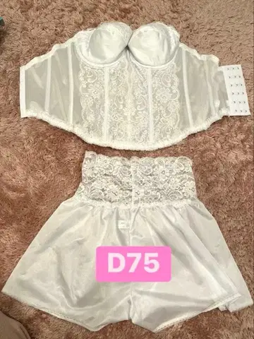 브라이덜 이너 D75 화이트