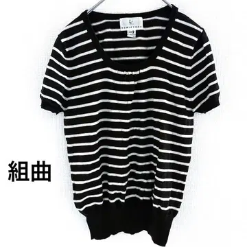 쿠미쿄쿠 보더 니트 상의 블랙 2 M 울 100%