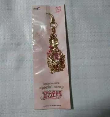 앙젤리크 스트랩