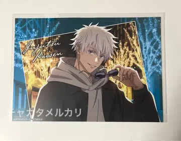 주술회전 말큐브 후드 특전 런천매트 고죠 사토루