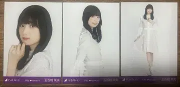 노기자카 생사진 5기생 special 이오키 마오 컴프