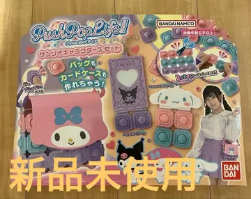 Push Pop Life!! 사클리오 캐릭터 세트