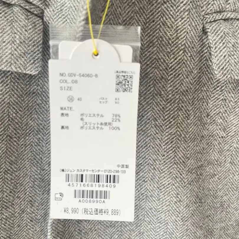 10번째 상품 이미지