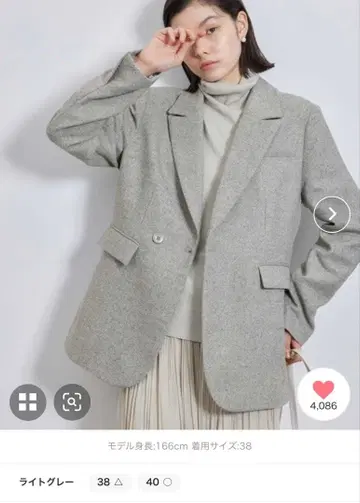 ROPE' PICNIC 트위드 세미 더블 자켓