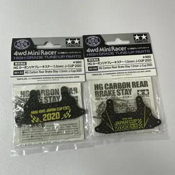 미니 사륜구동 2020 23 브레이크