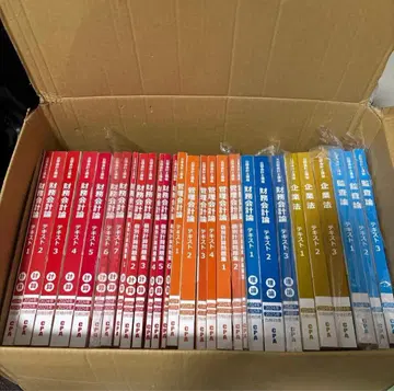 CPA 공인회계사 단답식 시험 퍼펙트 세트