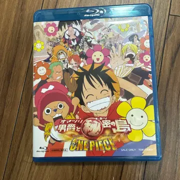 원피스의 극장판: 오마츠리 남작과 비밀의 섬