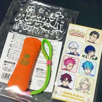 카리스마 카리스마 간보 투어 응원봉, 입장 특전