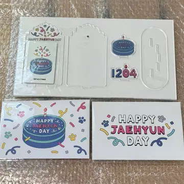 BOYNEXTDOOR 재희 굿즈