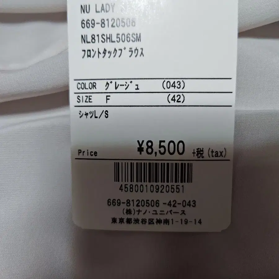 6번째 상품 이미지