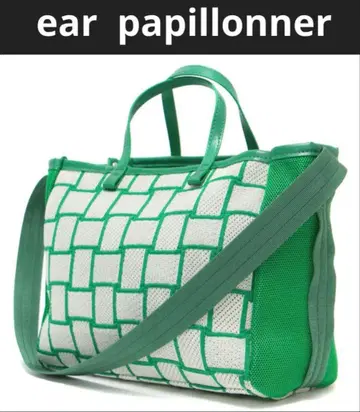 새상품급 이아파피요네 니트 메쉬 토트백 그린