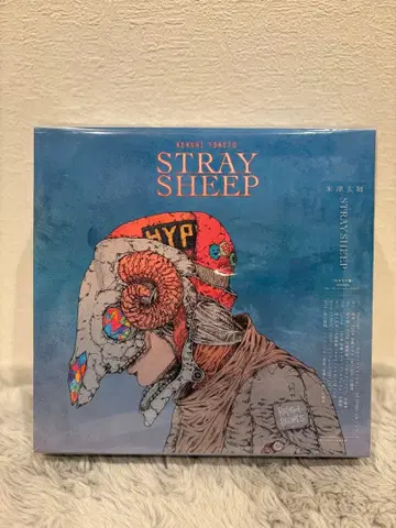 요네즈켄시 STRAY SHEEP 오마모리반 미개봉