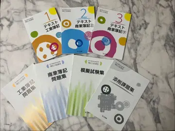 회계 2급 강좌 텍스트 세트