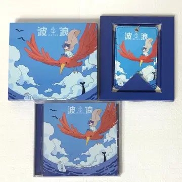 쿠지라키 나미로 CD 앨범 패스 케이스 초회 한정판 우타이테