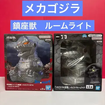 메카고질라 룸 라이트 진좌수 2세트